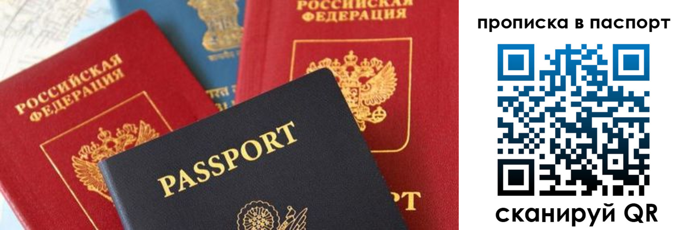 найти адрес прописки в Галиче