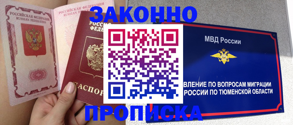 временная регистрация госуслуги в Галиче