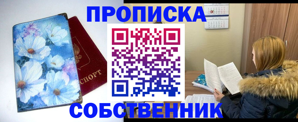 найти адрес прописки в Галиче