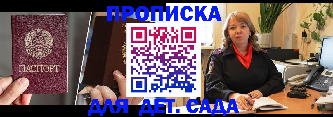 временная регистрация недорого в Галиче